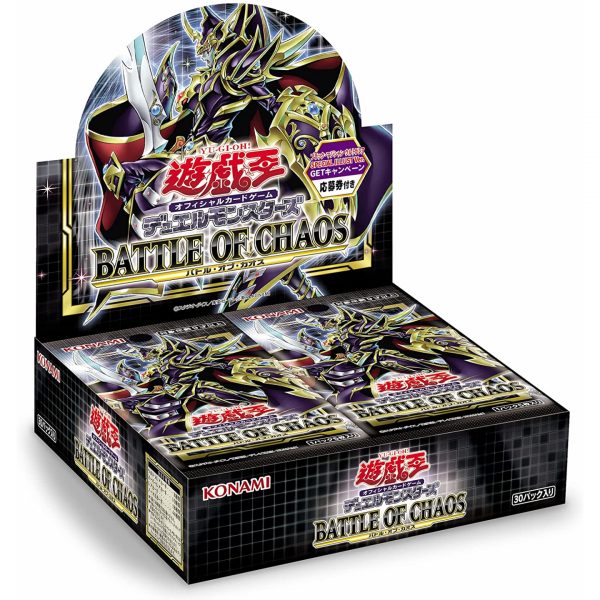 yu gi oh ocg duel monsters battle of chaos box